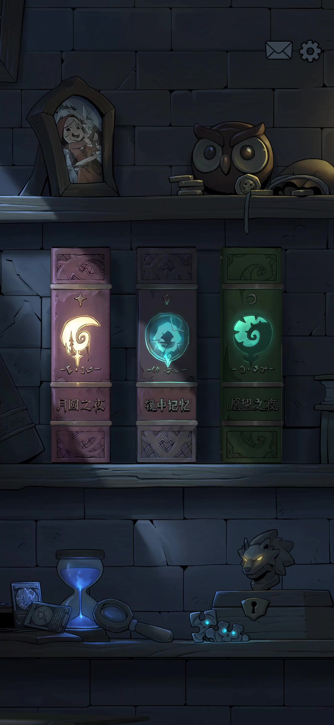 月圆之夜 无限护盾流