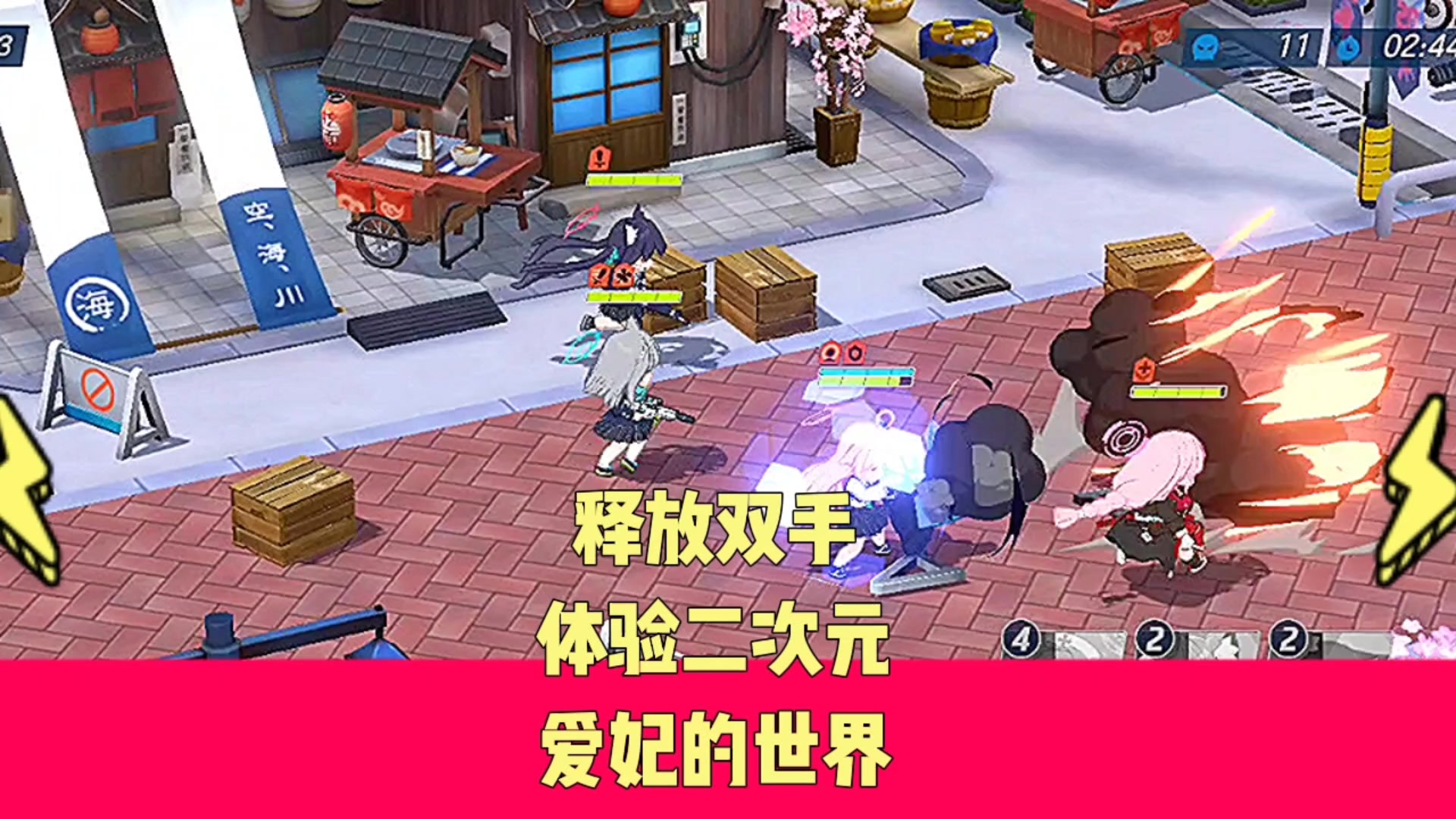 二次元手游可可爱爱没有烦恼截图