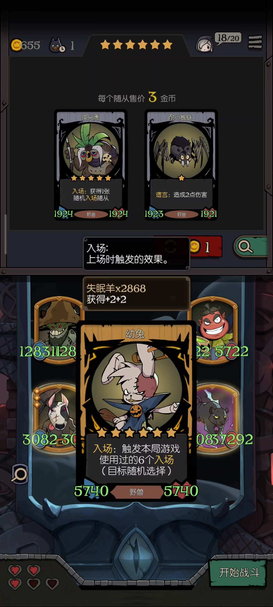 你相信光吗！(电表倒转懒人版)