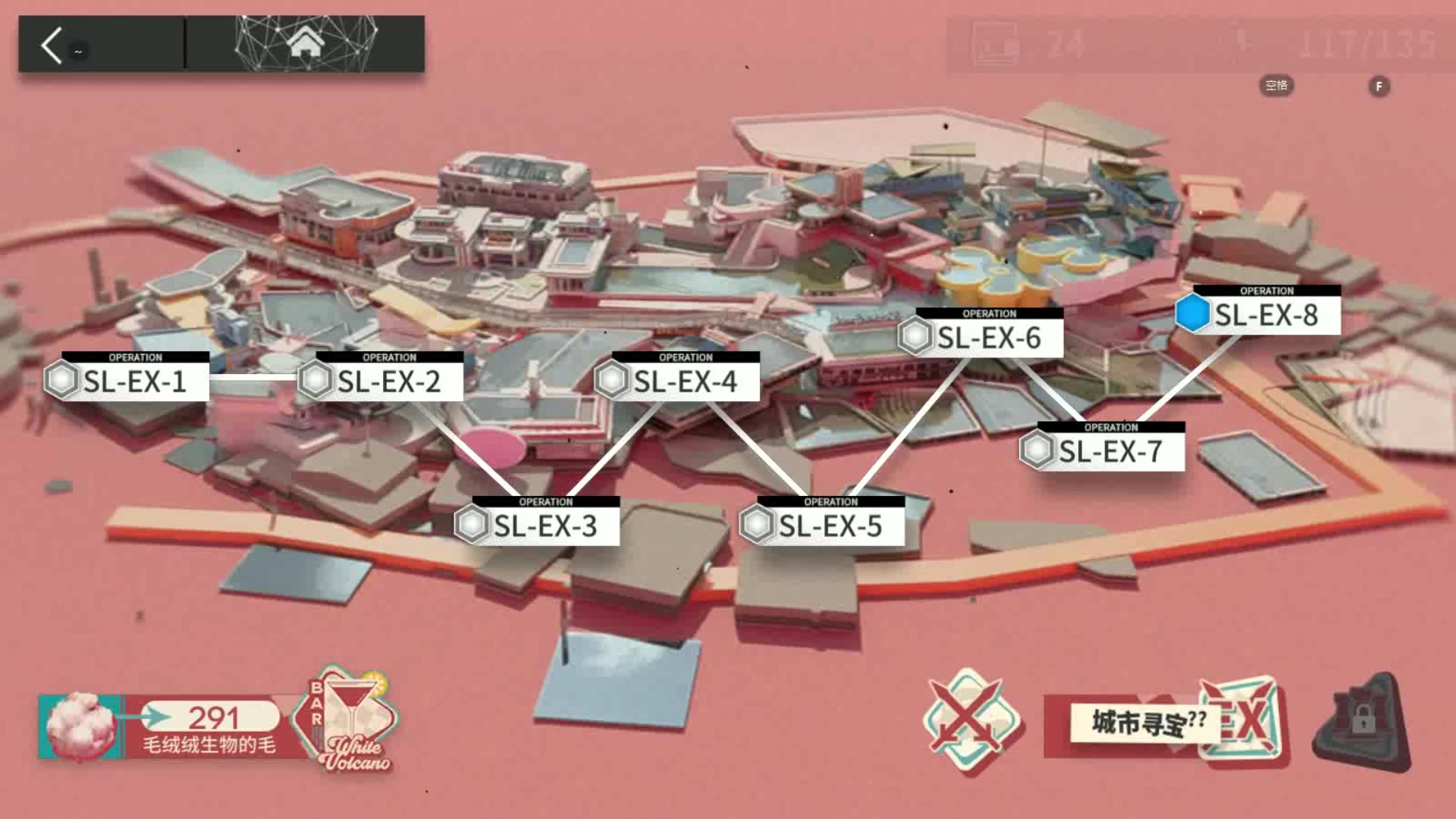 「火山旅梦」突袭 SL-EX-8 伪双核