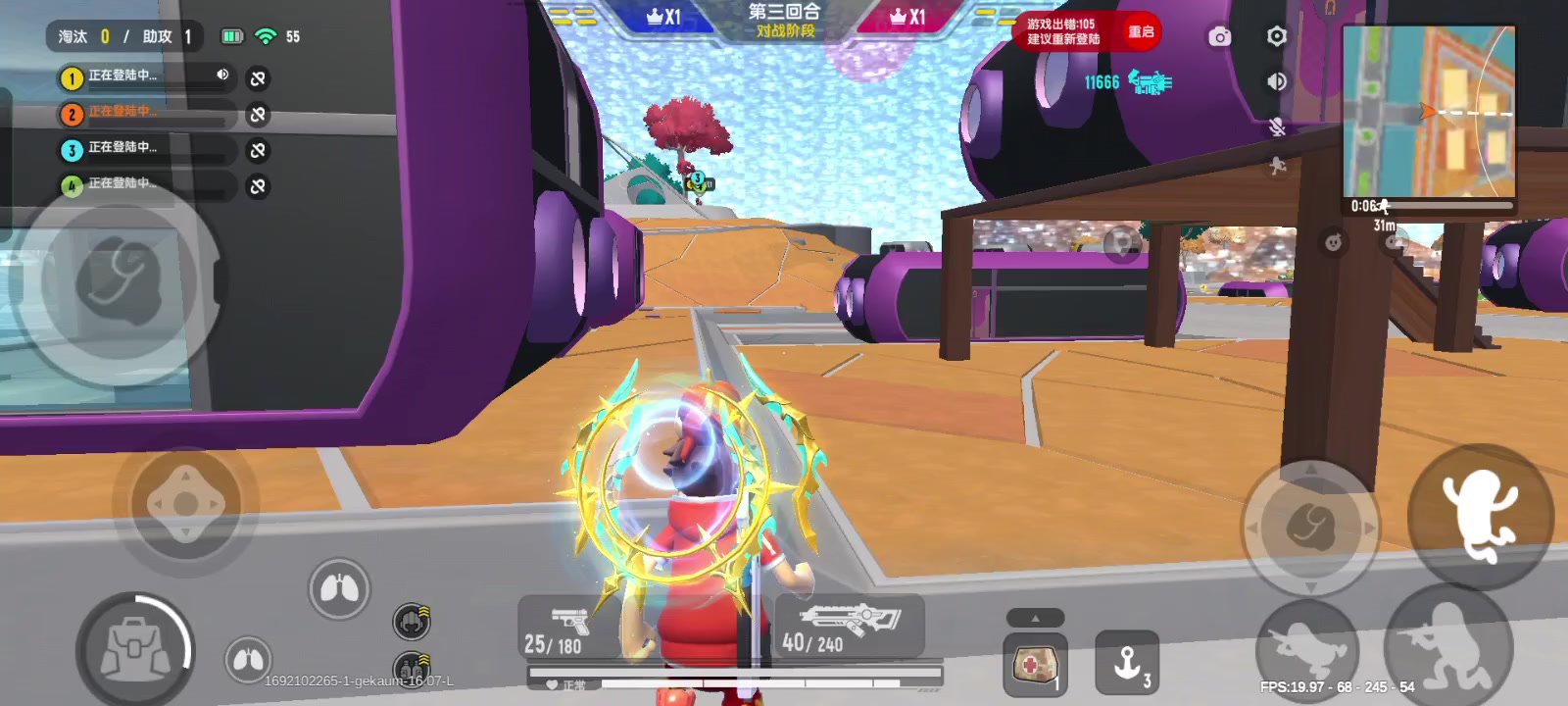 官方送我500糖果，我瞬间失忆，账号：gekaum截图