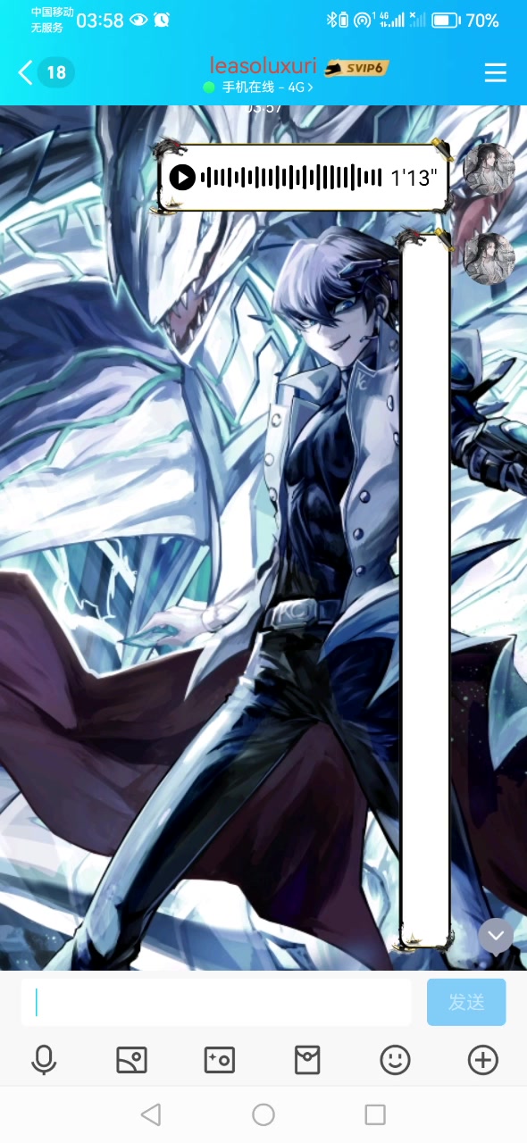 吾心吾行澄如明镜，吾之所为皆为【正义】！