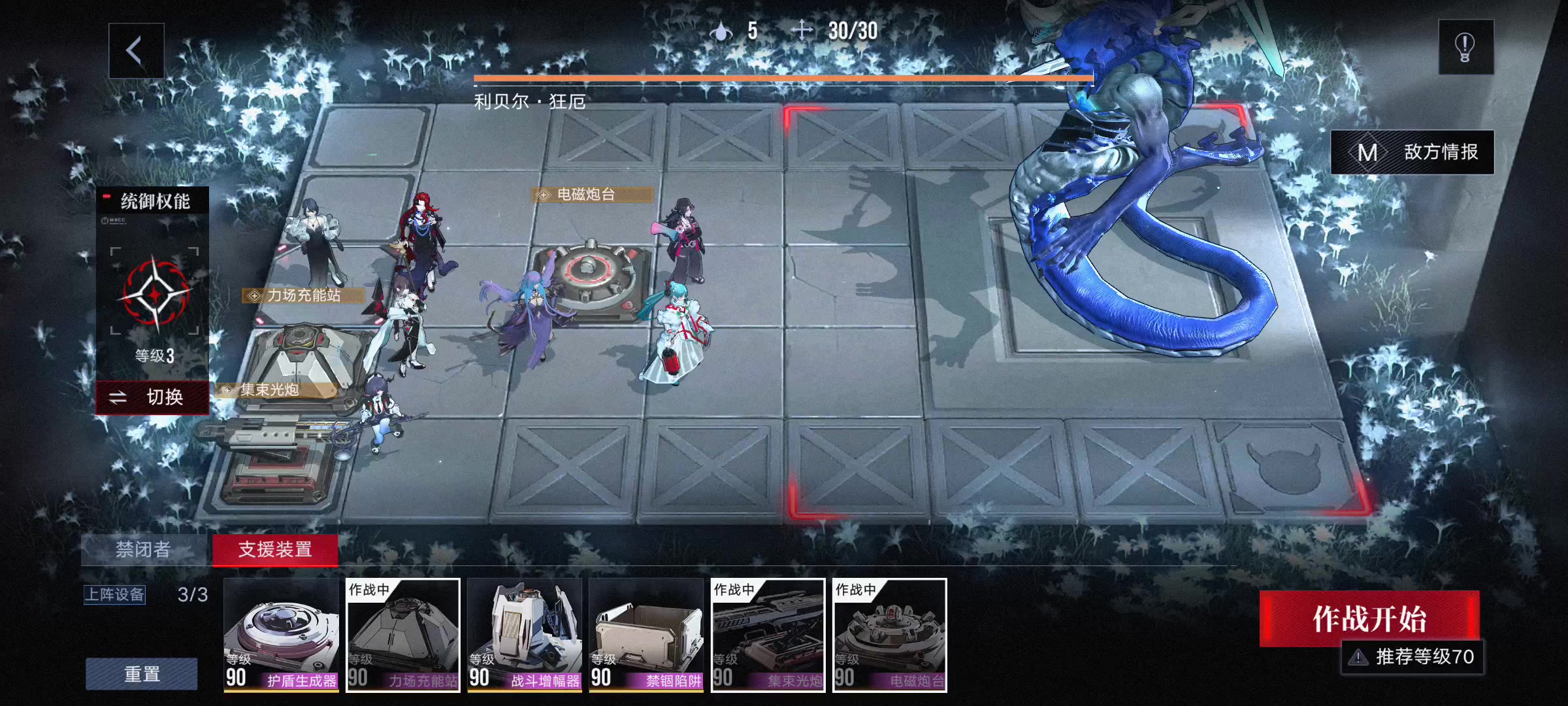 无期枯萎之门500W背水导演双奶队