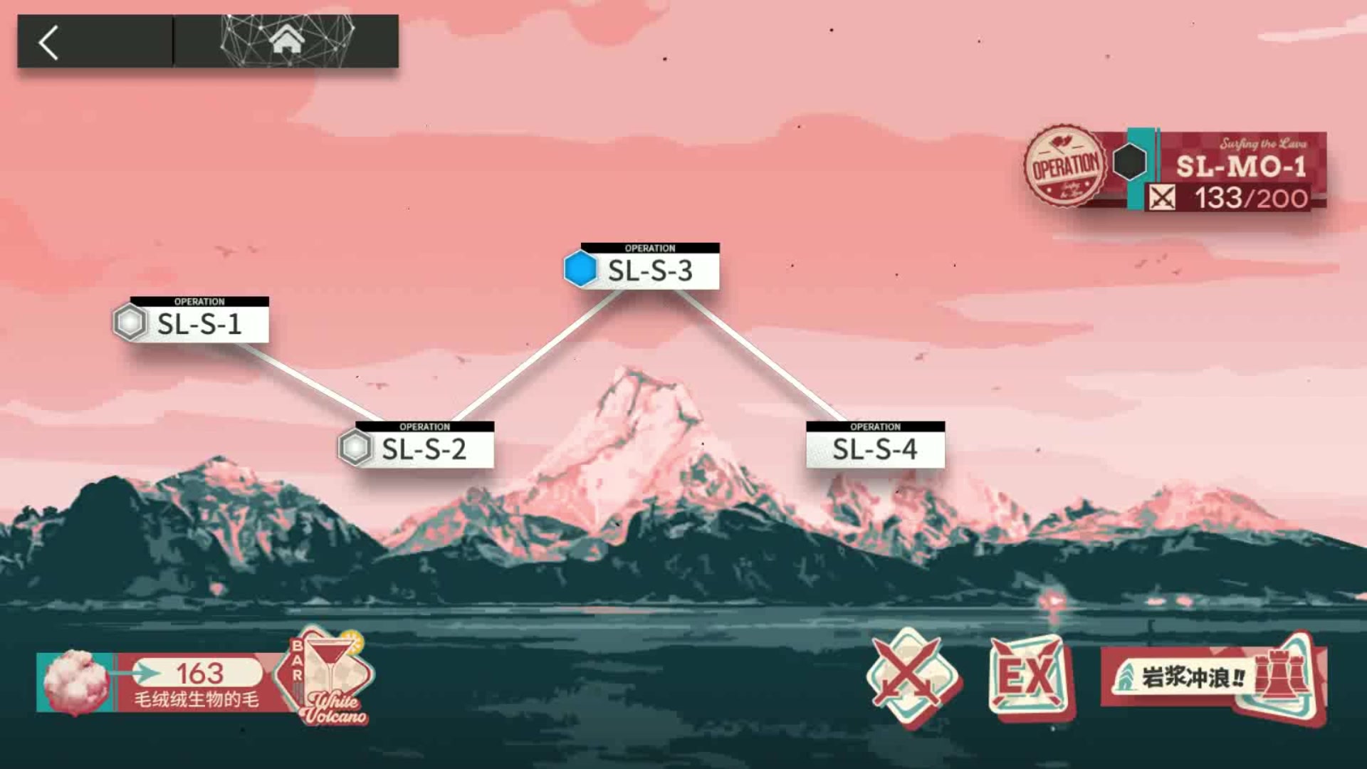 「火山旅梦」 SL-S-3 双核