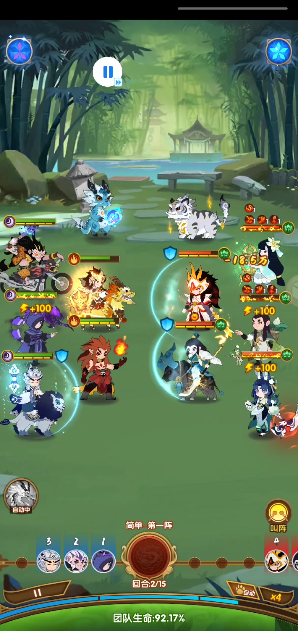 舞魅儿制作 风吼阵 关注本人看所有攻略