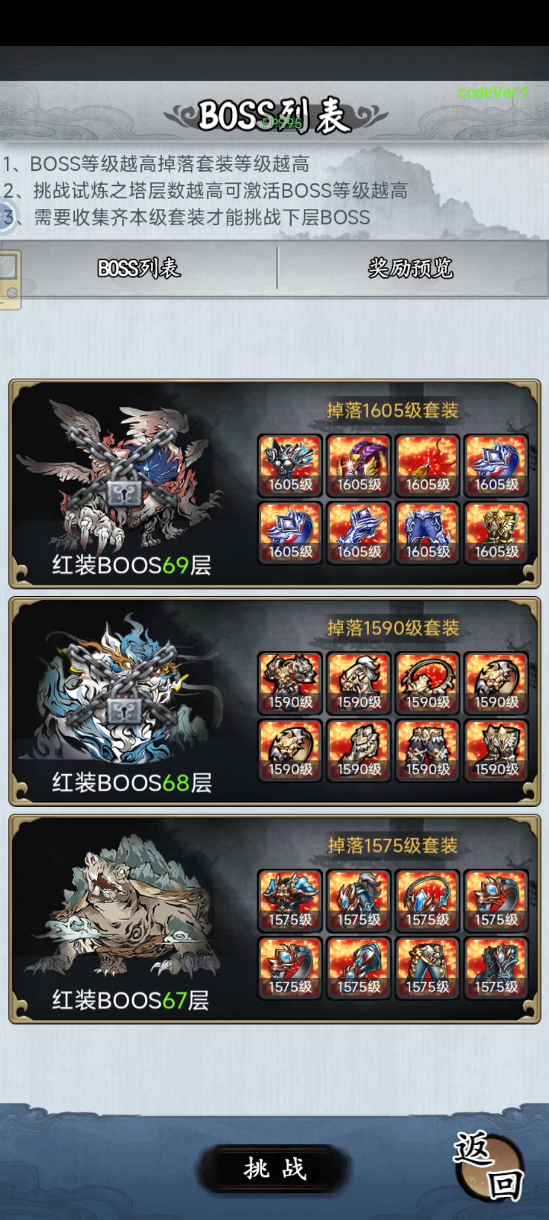 我的剑法怎么样。