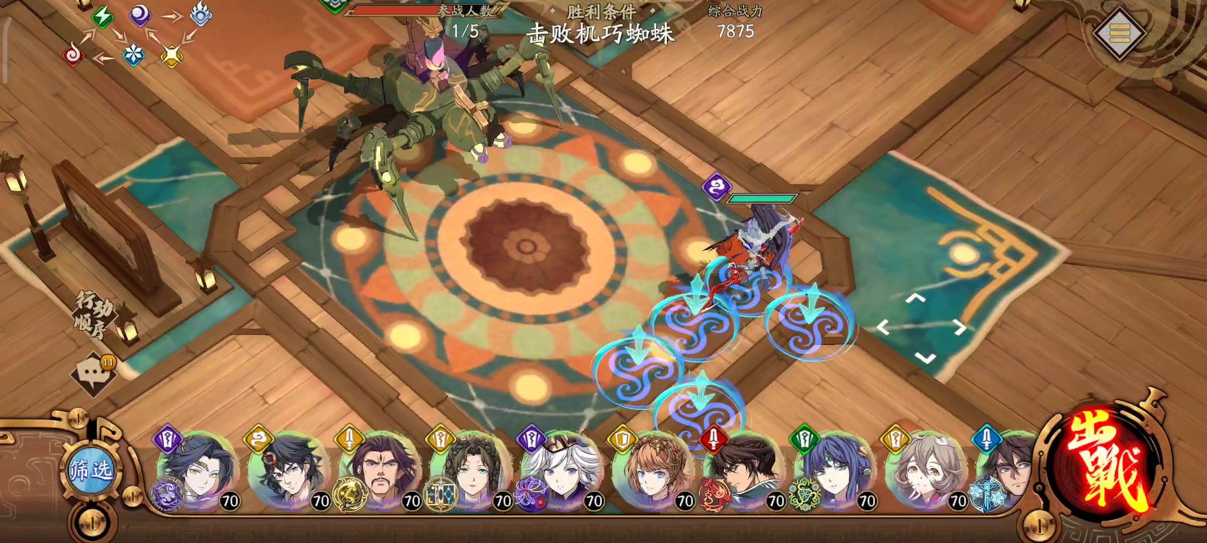 溯念之门 30层 魔堡单挑