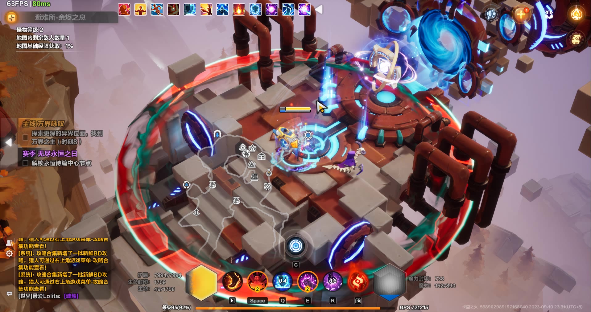 冰3自走速刷K8(满回响，含迷城)