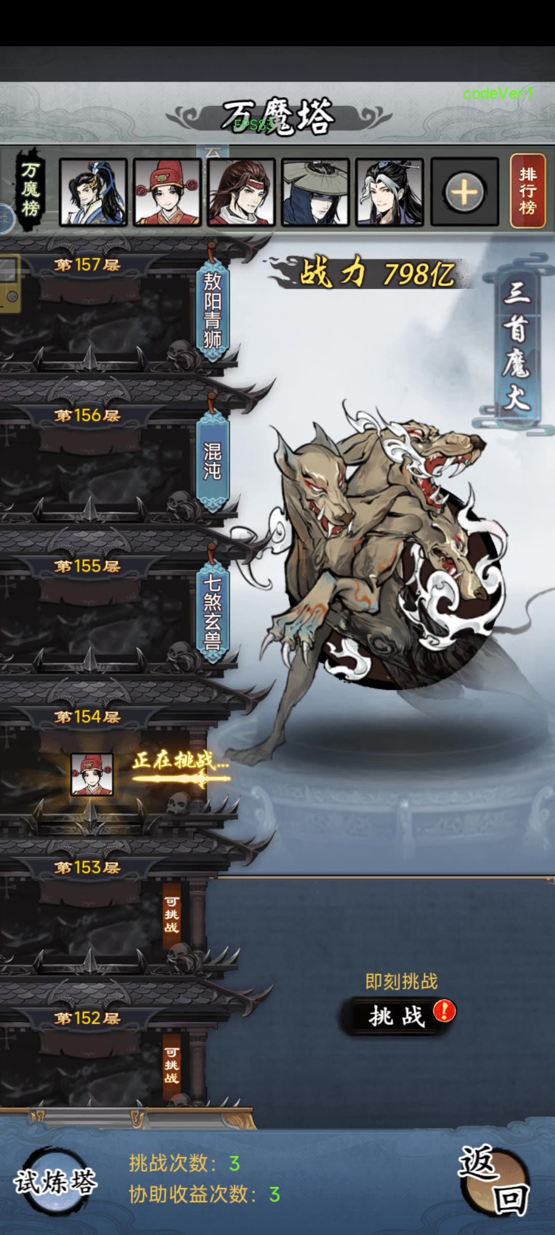 请看完视频，发现了什么