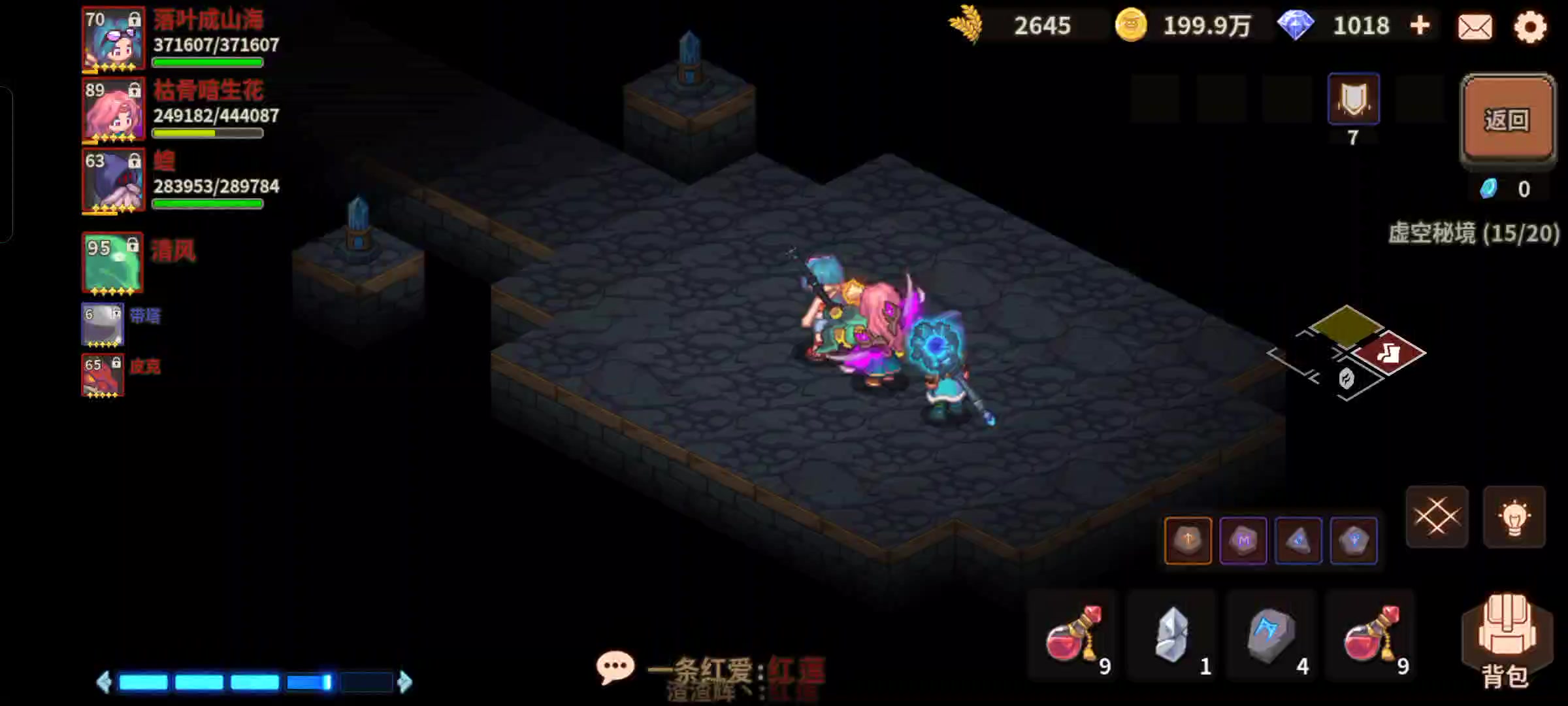 五万攻孔眼实战及奎密5表现