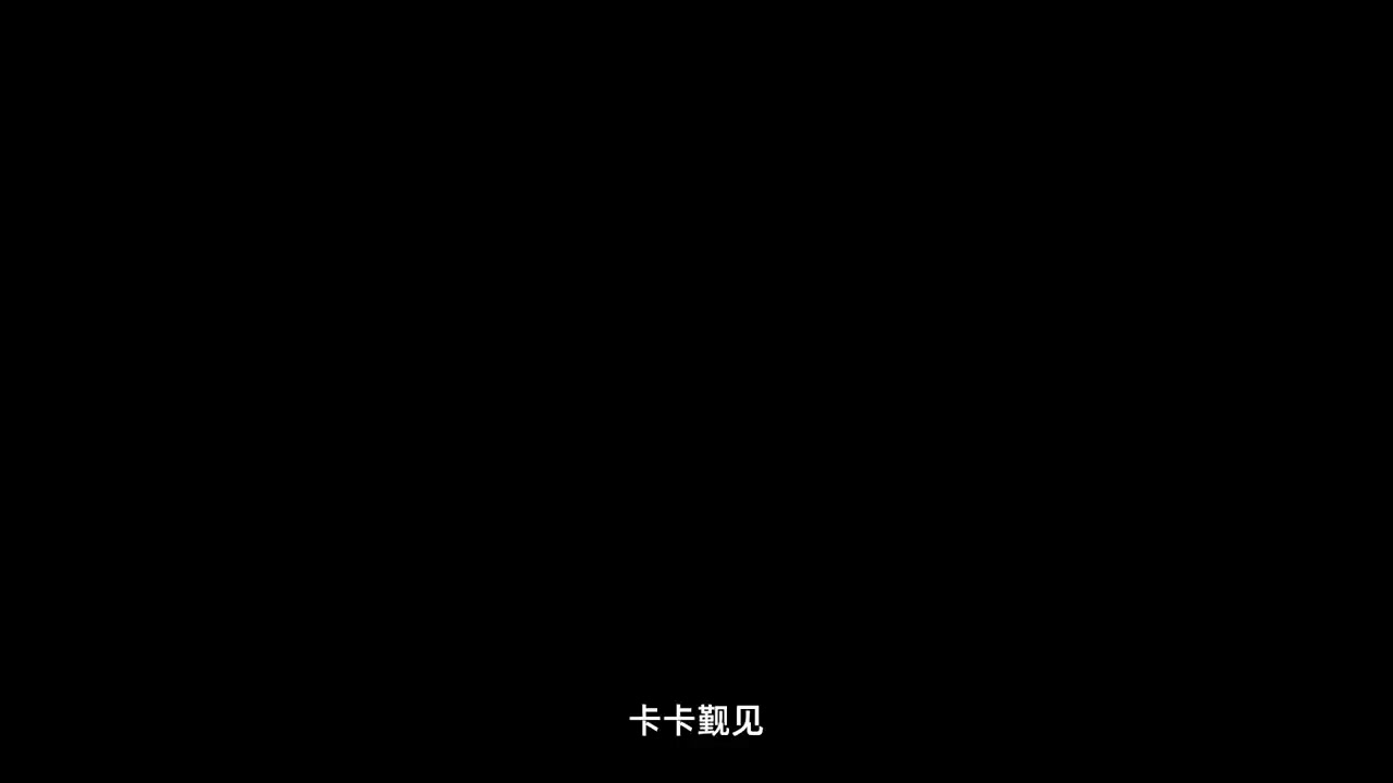 迷你世界之守护动画定档 9月16日10：00全员觐见