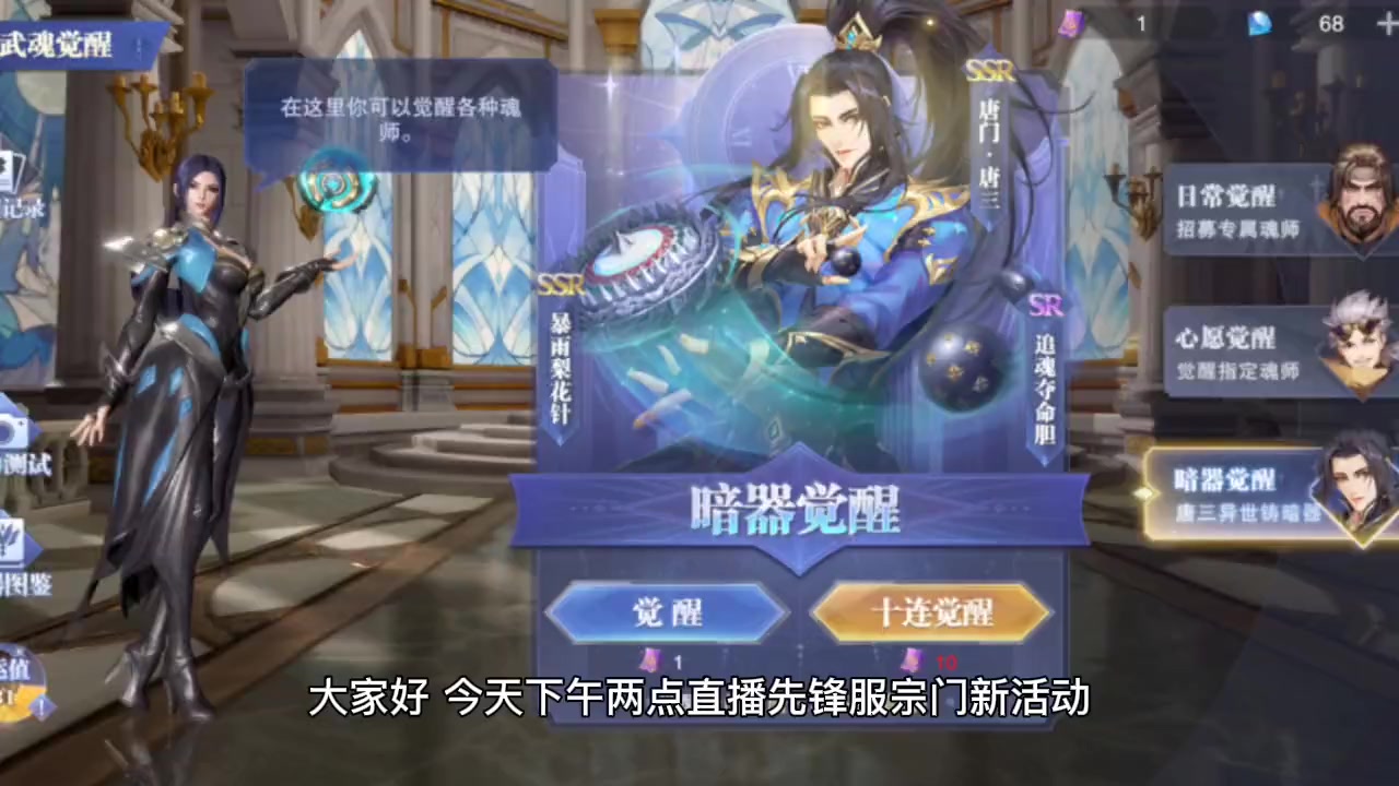 宗门活动解读