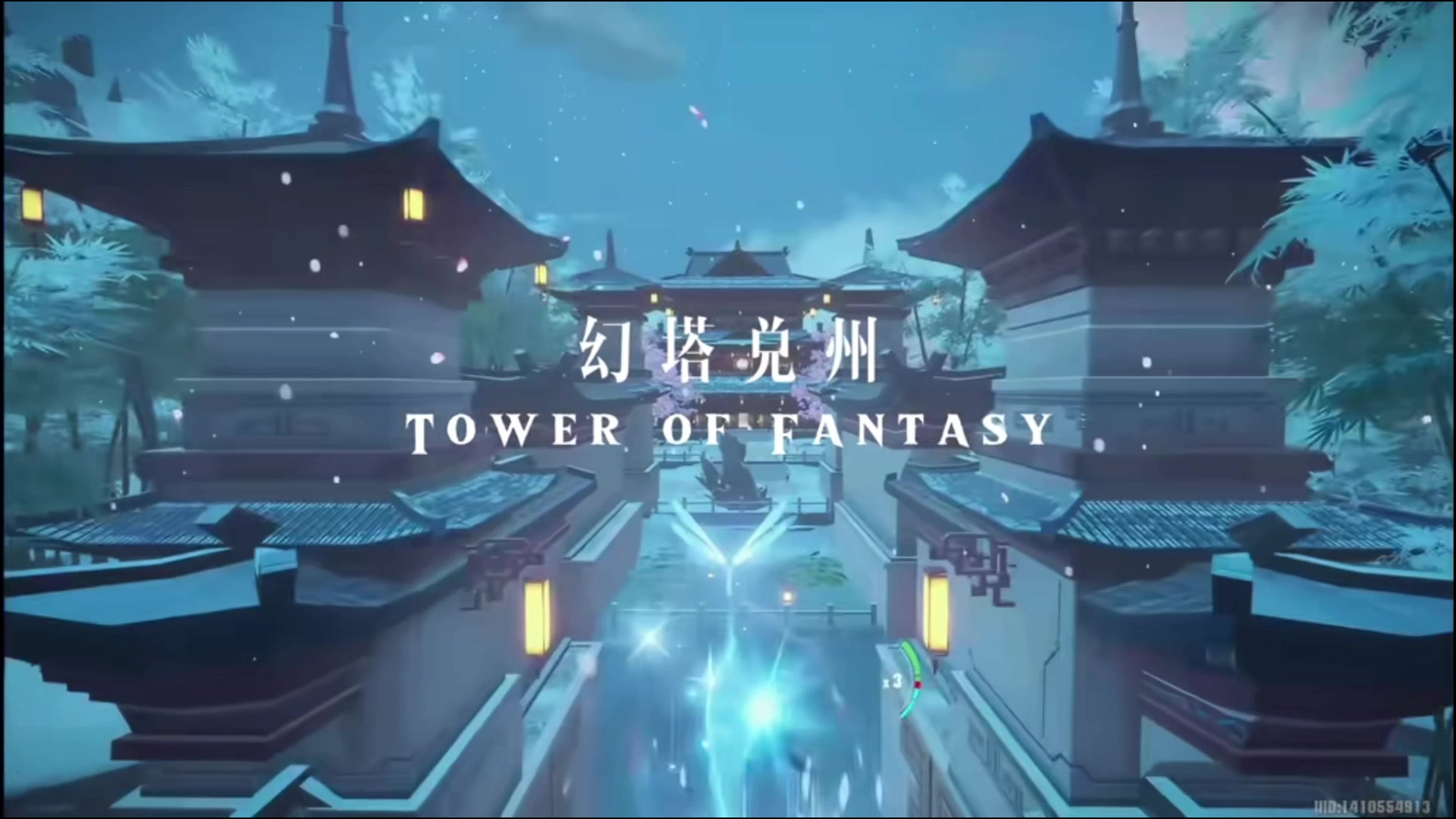 幻塔3.3版本混剪