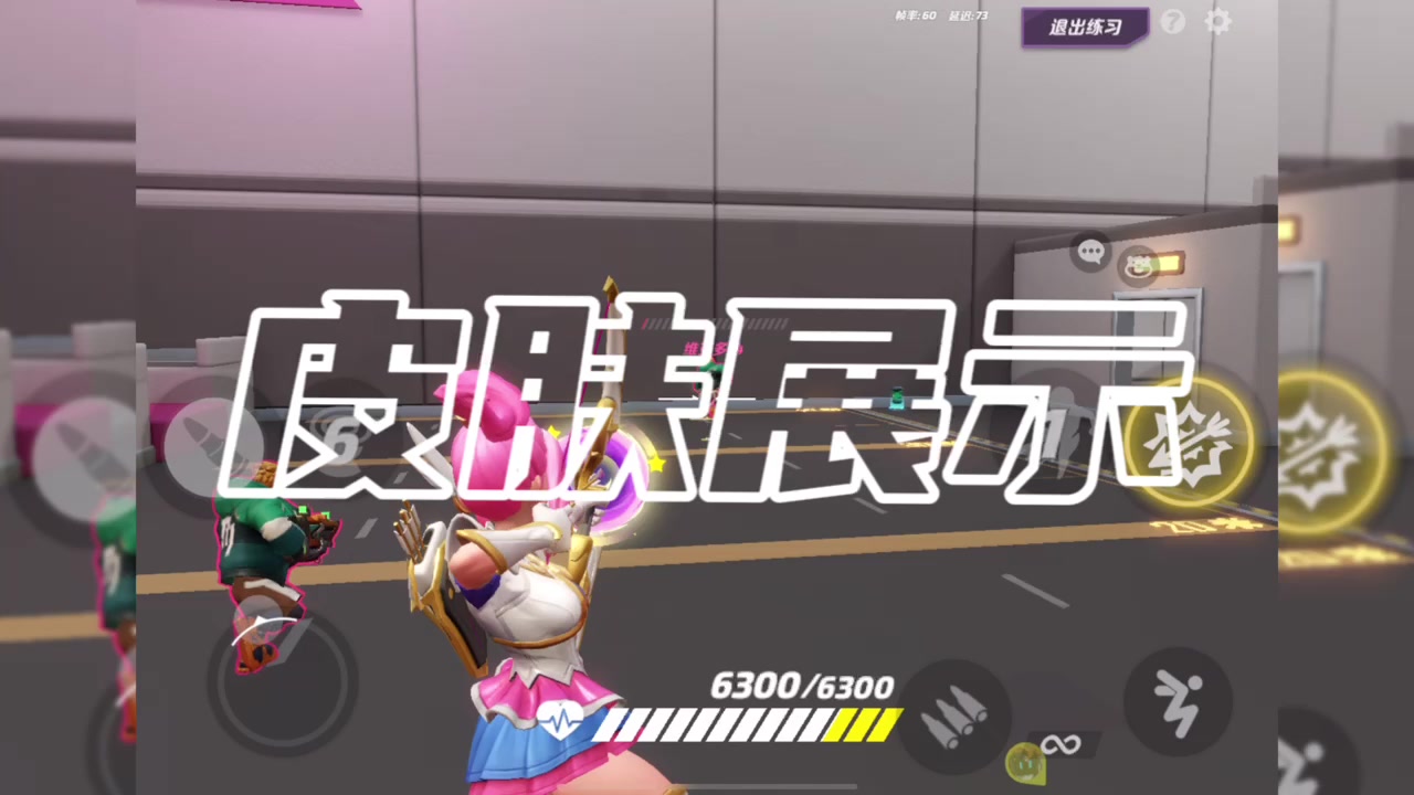 花翎-美少女射手 皮肤展示