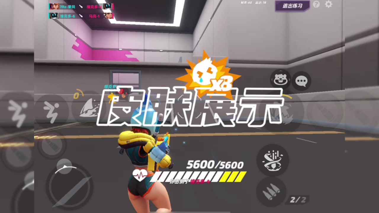 迪姬-潜鲨 皮肤展示