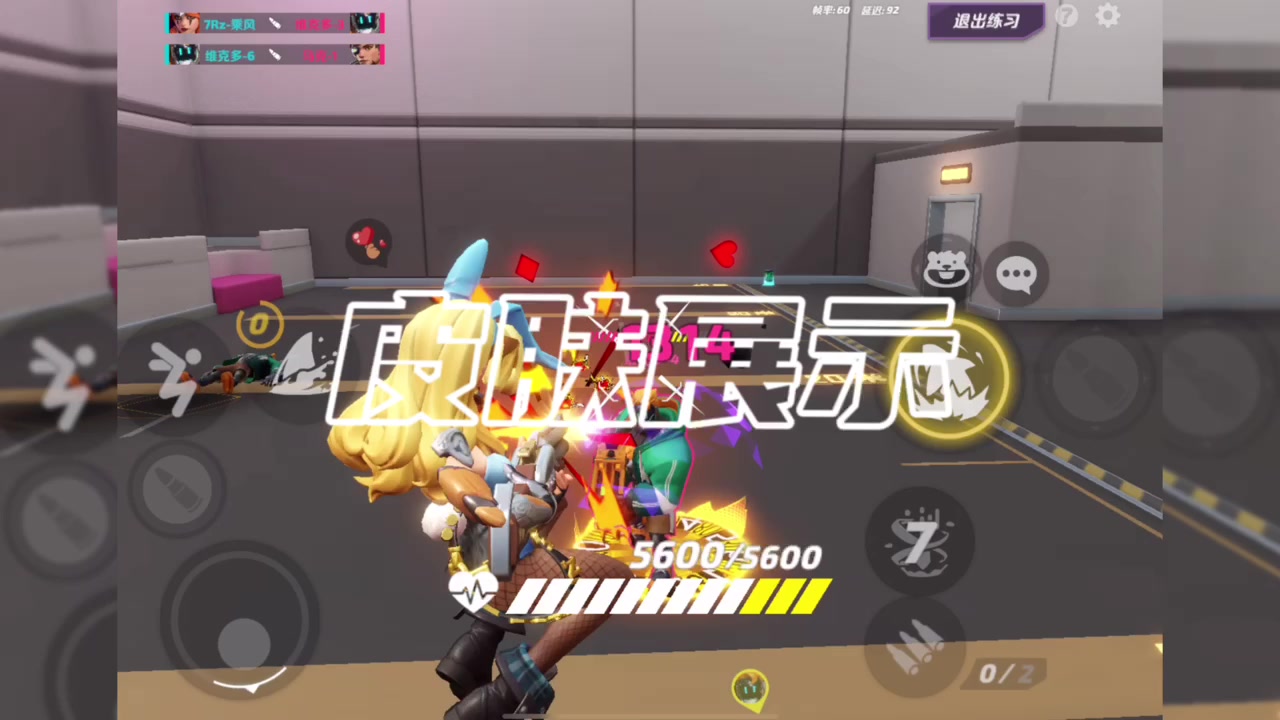 迪姬-靡夜女郎 皮肤展示