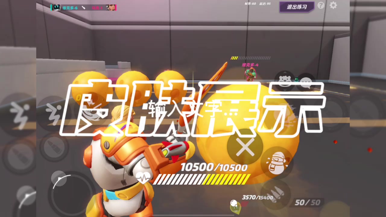 零度卡文-梦之星 皮肤展示