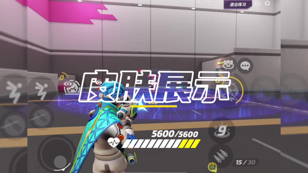 亨特首席领航官皮肤展示