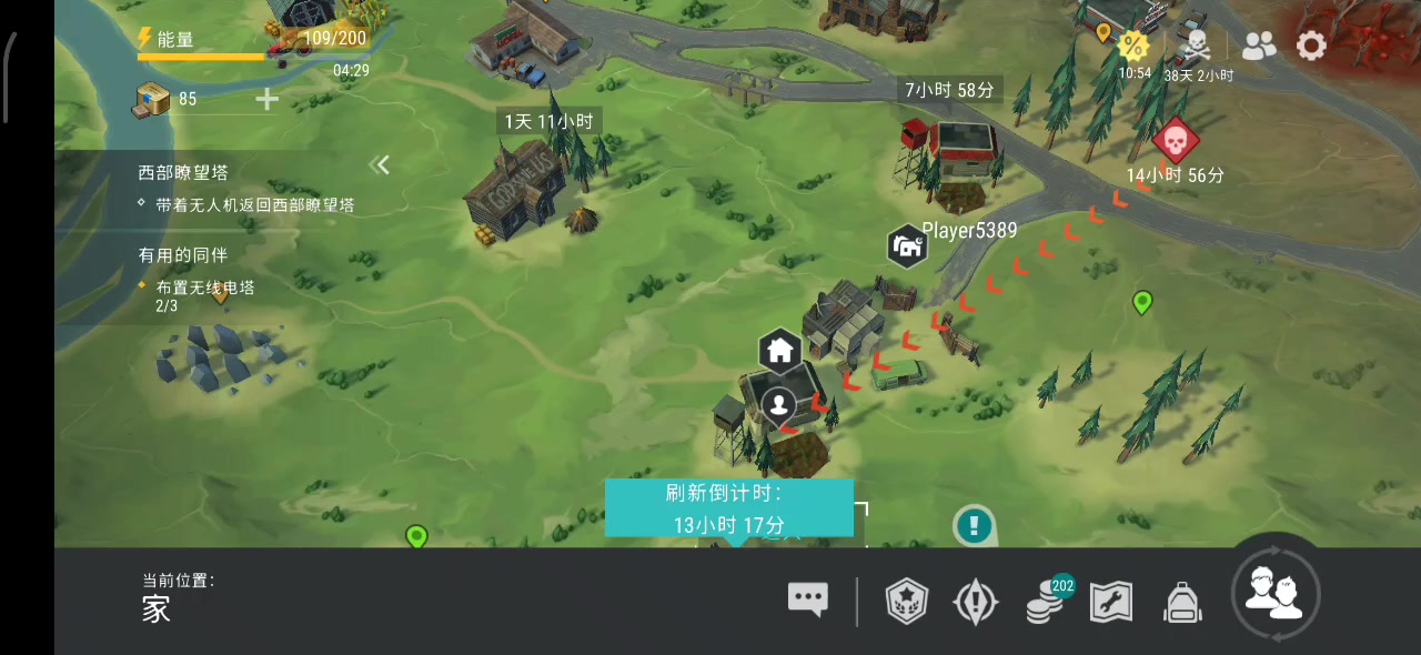 抄家前侦查流程模板