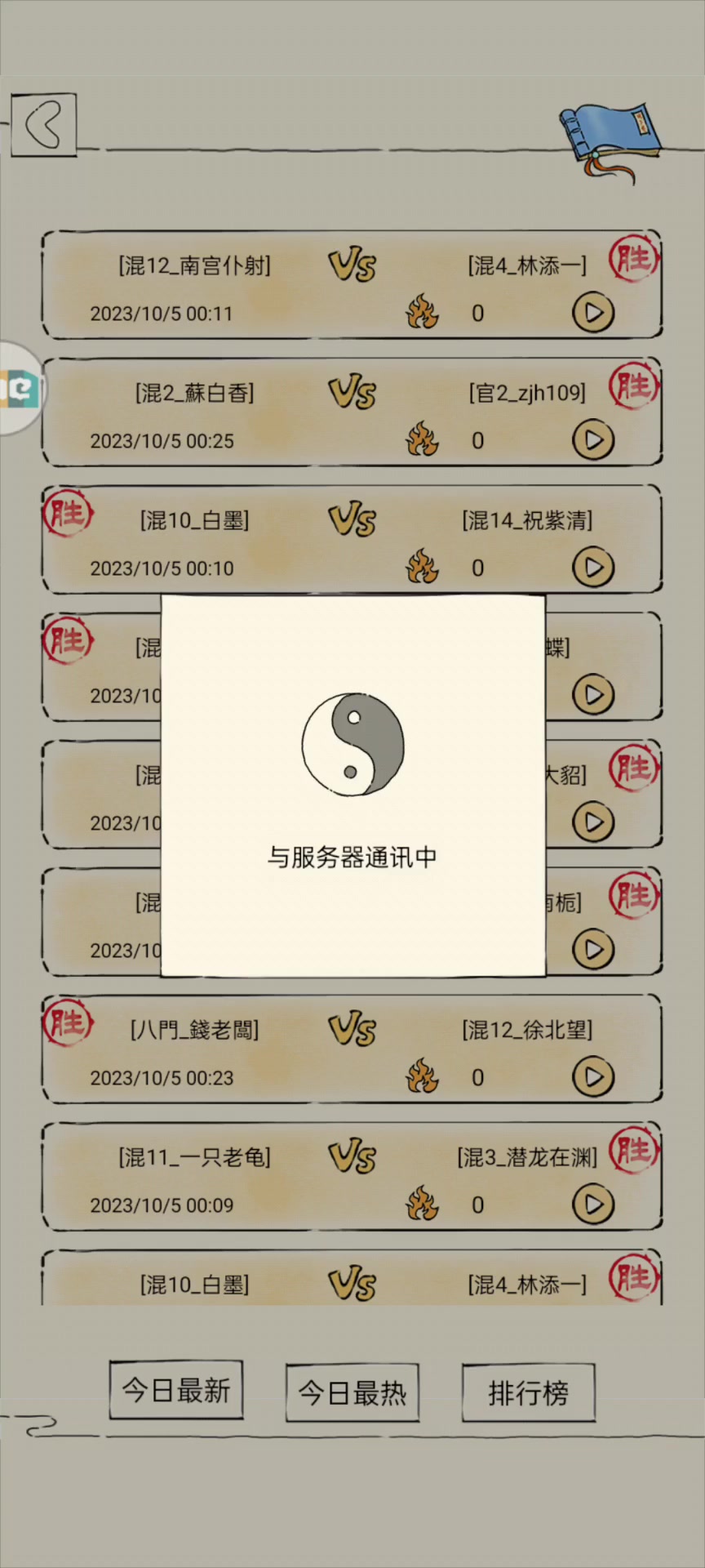 【流白 大战 九九凌】感觉凌波只适合顶级练度玩家