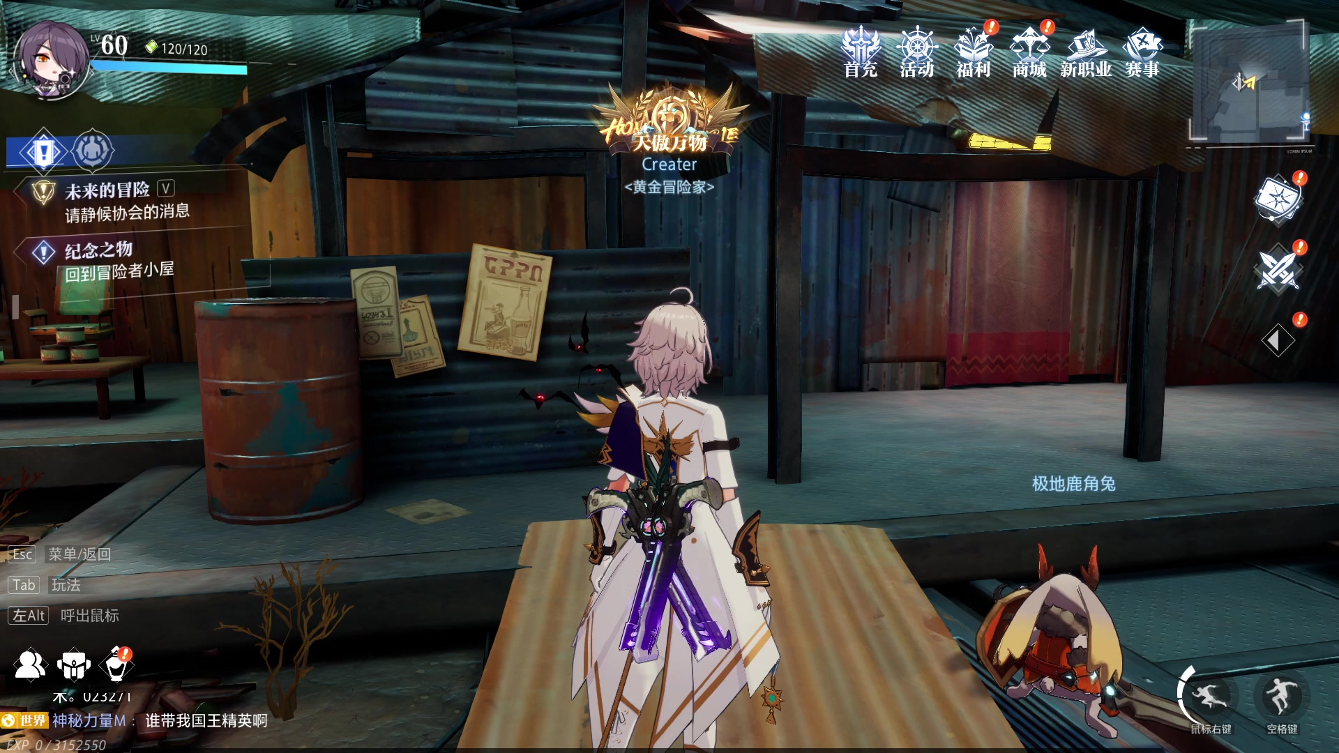 10月11日更新维护！新团本天启遗迹上线！究极减负体力方案出炉！