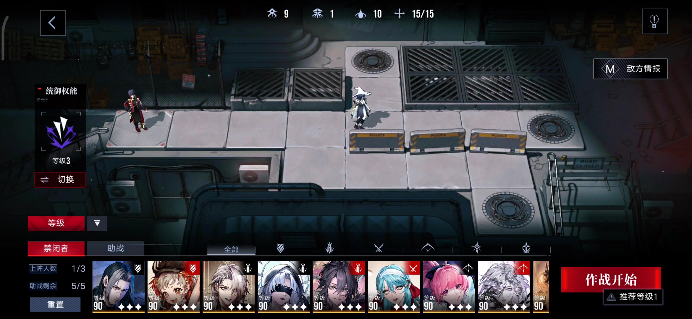 今天教大家如何通过1-2