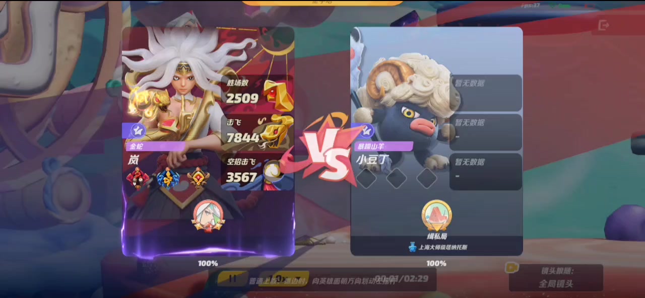 现在萌新知道为什么不能放大后摇招式了吧😄