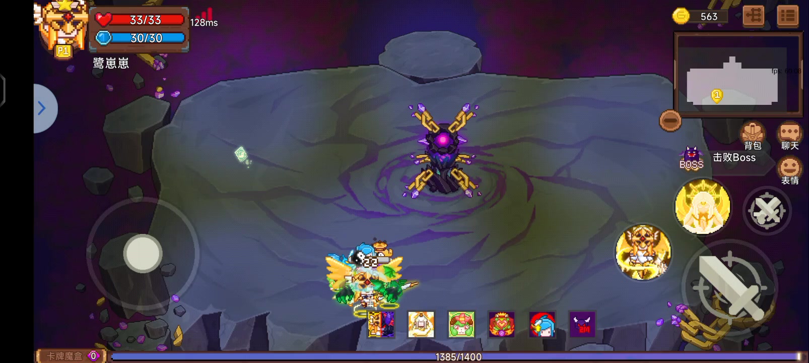 殴德大天使深渊三截图