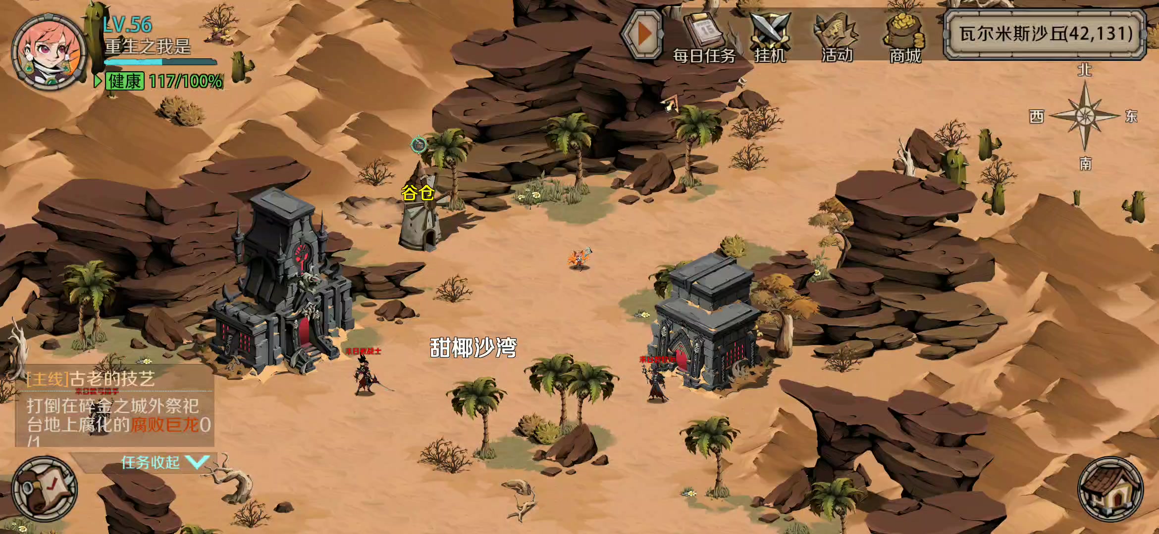 半推荐游戏(有理由)(参加活动)