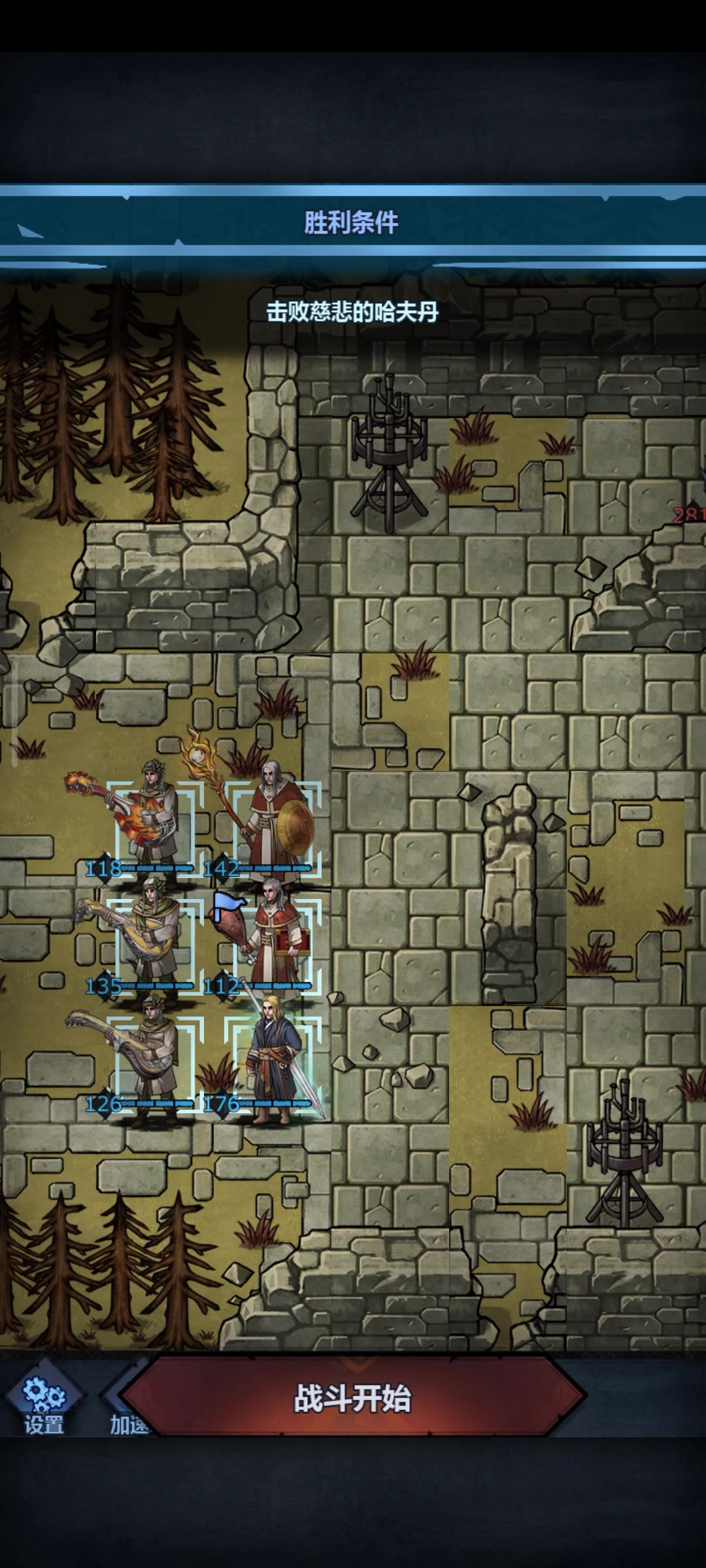 给萌新分享一下哈夫丹打法，有错的请指正