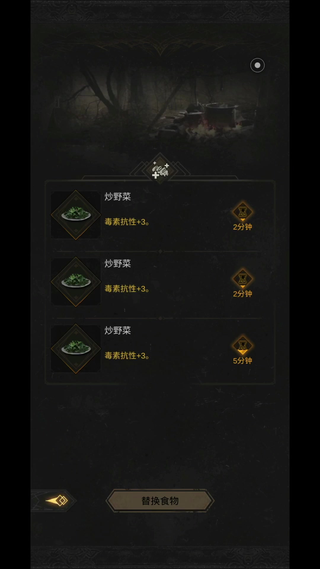 空灵山灾厄之源