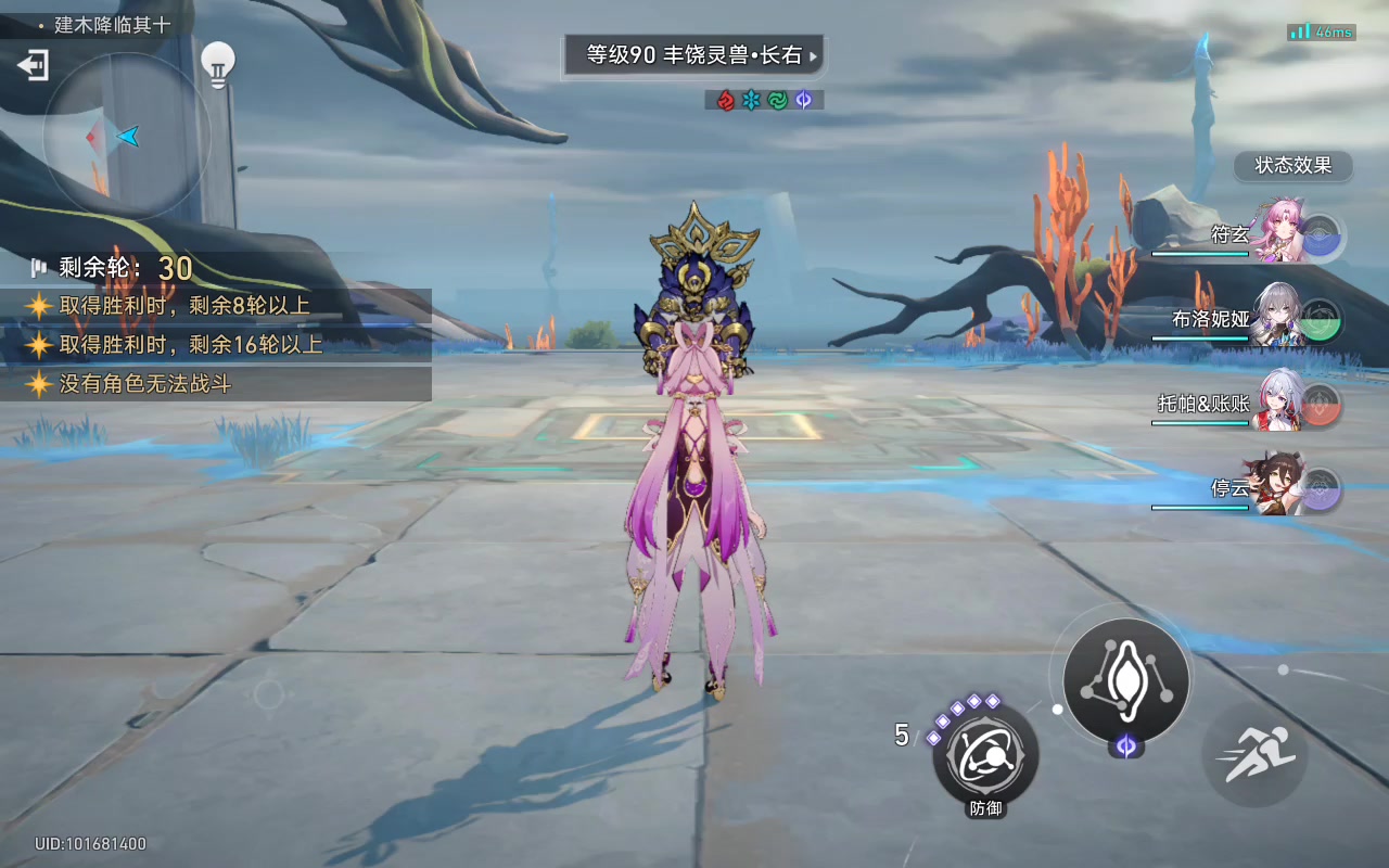 完美毕业的托帕帕截图