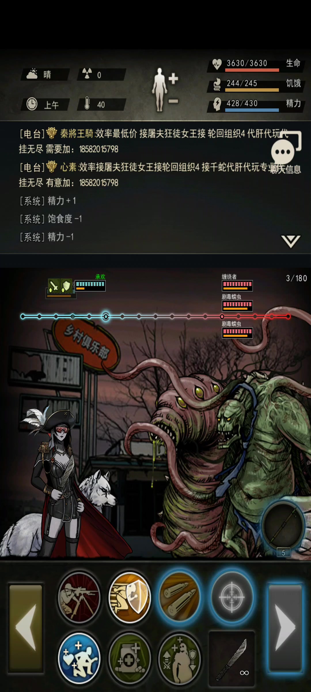 手残终于过缠绕，感觉缠绕是比45打的难受截图