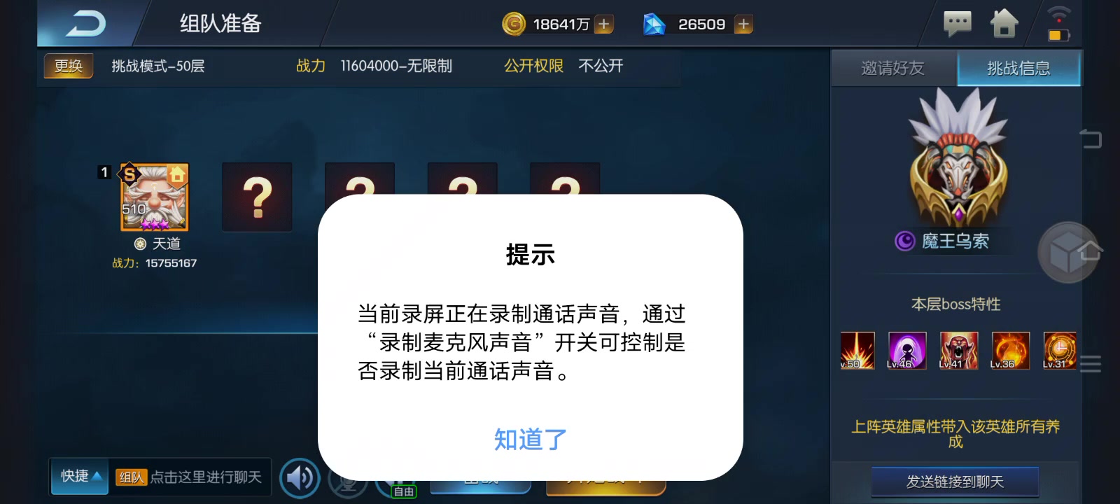 萌新扫盲特别篇二—苦行者测评—52区天道