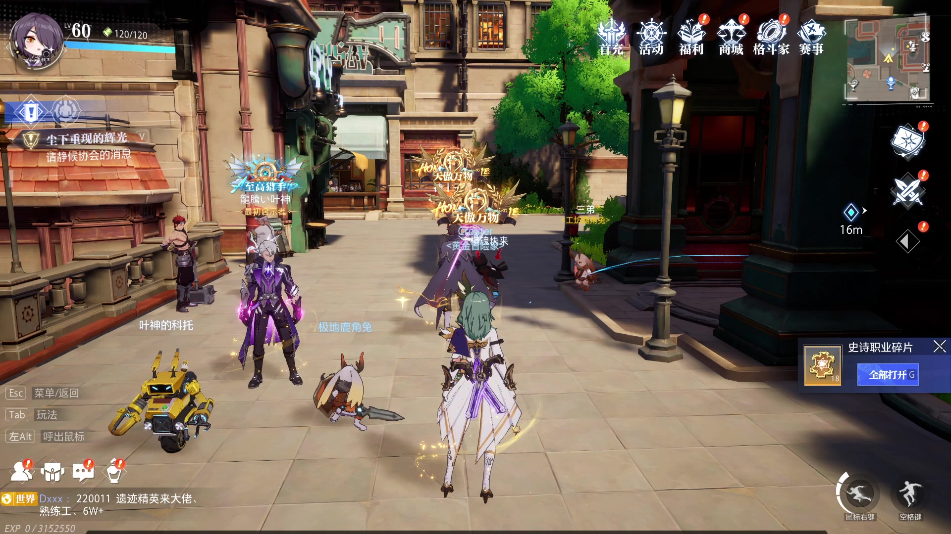 【晶核】徽记拍卖上线！团本首饰与徽记模块解读！