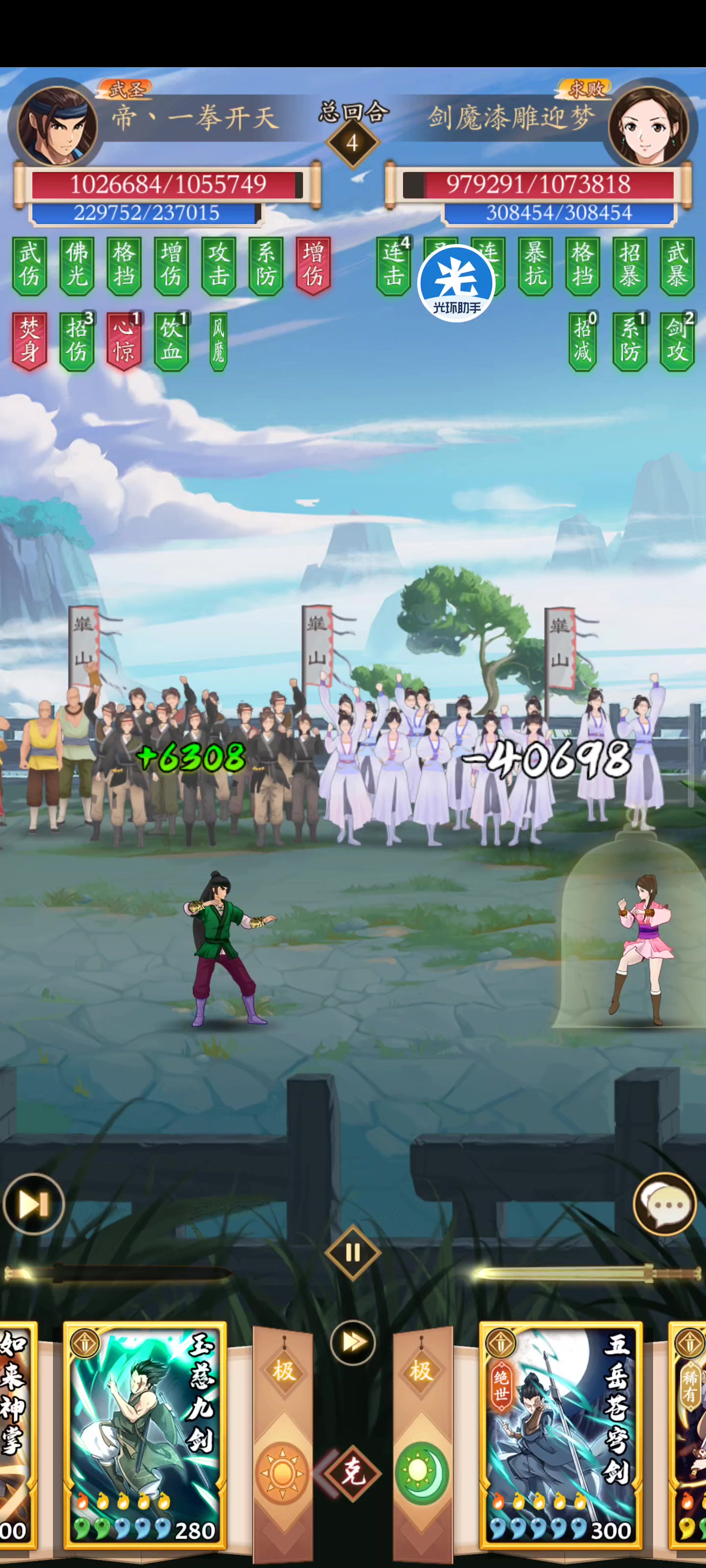 爆炸直伤拳两招百万血条消失术！