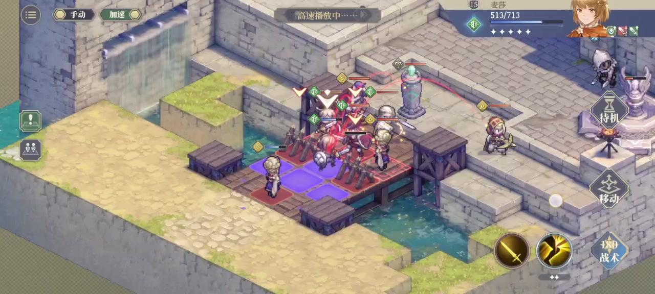 铃兰之剑之声东击西截图