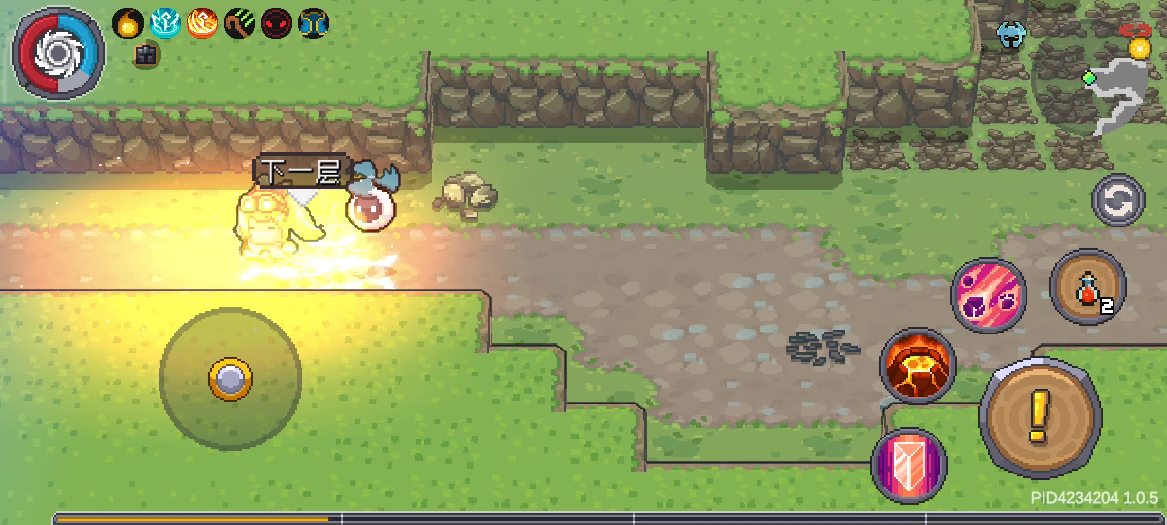 元素法师，冲鸭截图