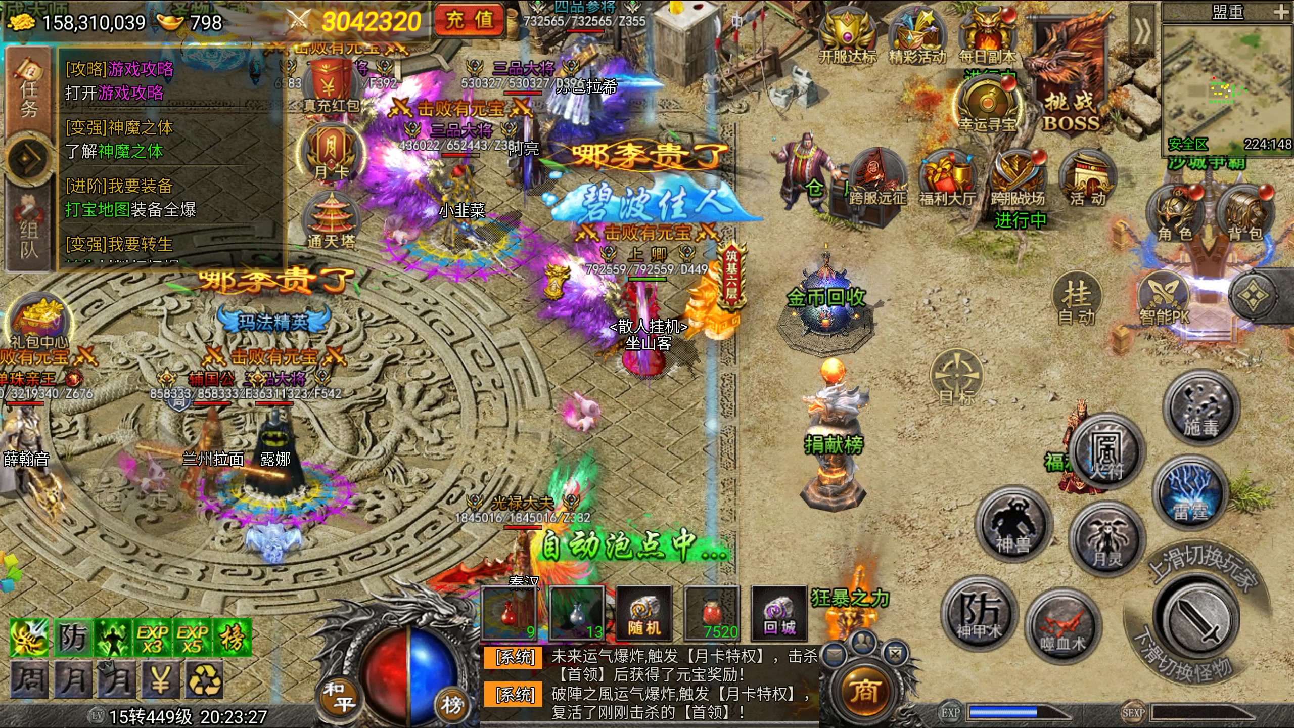 我认为每天必须买的几个小东西，希望对你有帮助！