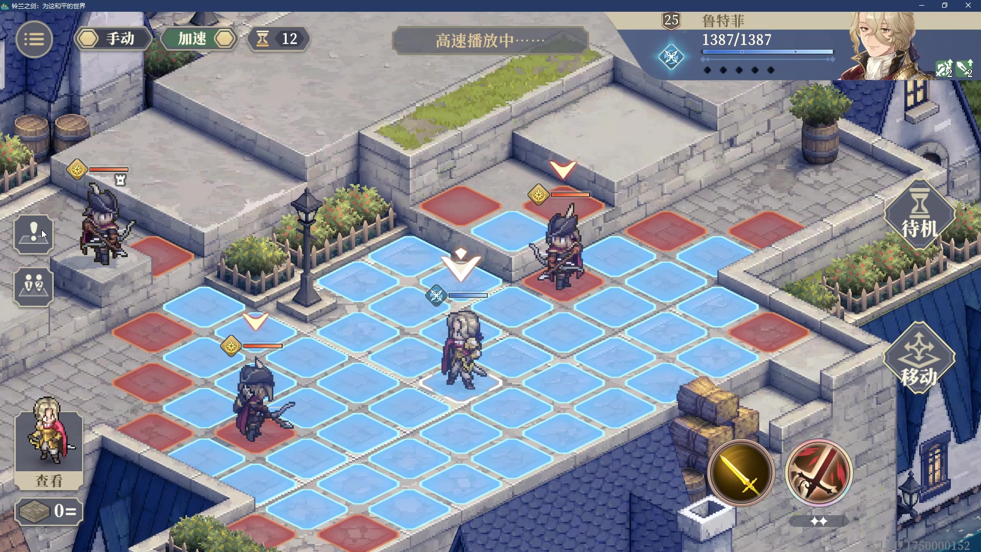 2-14-1（铃兰之剑解谜关卡）