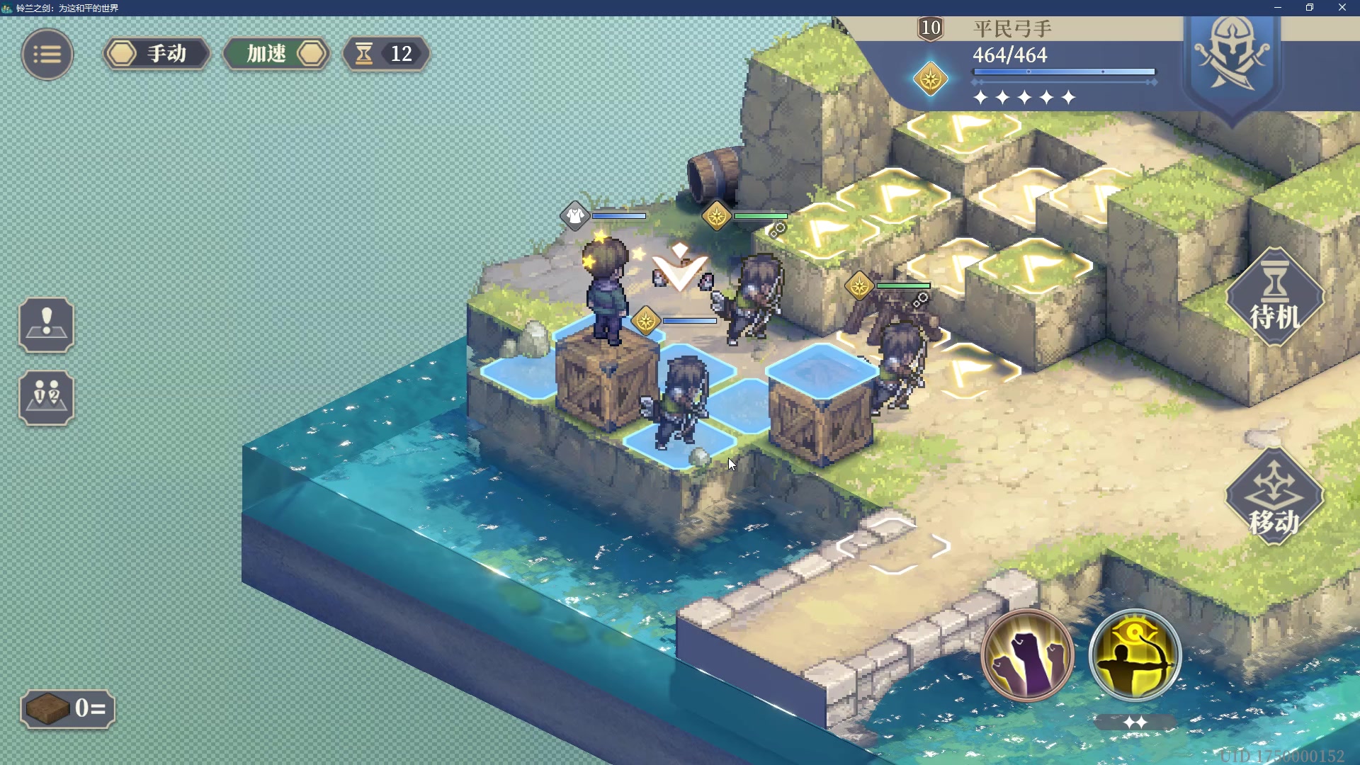 1-4-1（铃兰之剑解谜关卡）