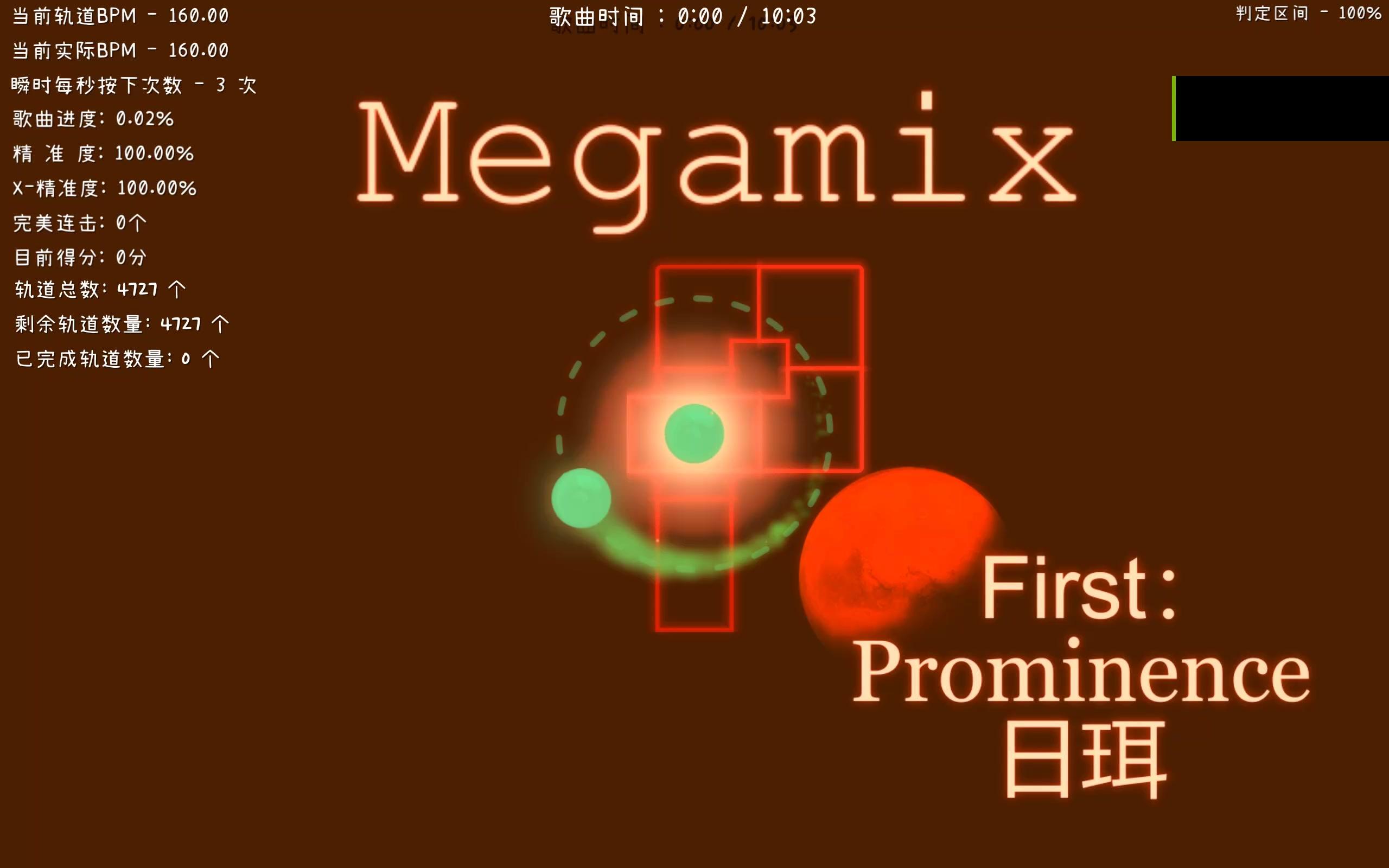 ［个人自制］Plum-Megamix