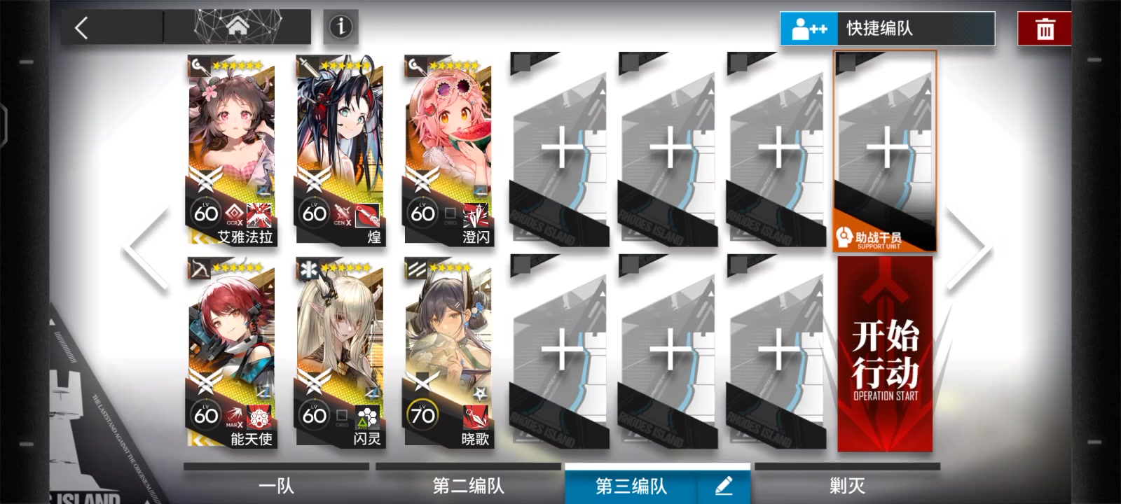 银心湖列车RS-EX-3高配半挂机攻略（只开了两次火山😭）