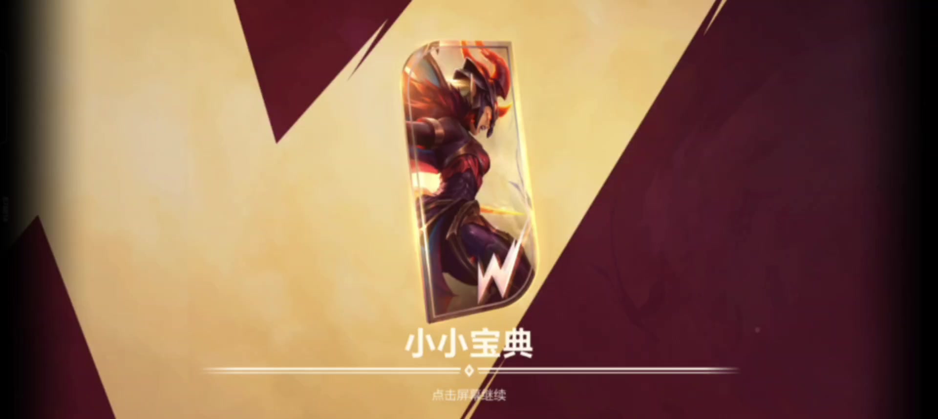 小小宝典比惨大会，选射手位绝对血赚