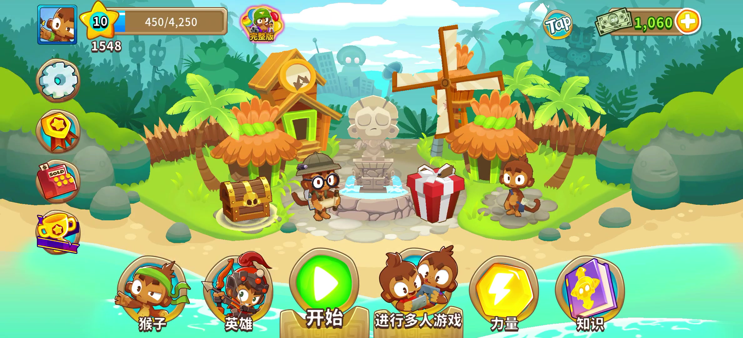 零氪金，打第二张地图树桩困难标准模式，教程