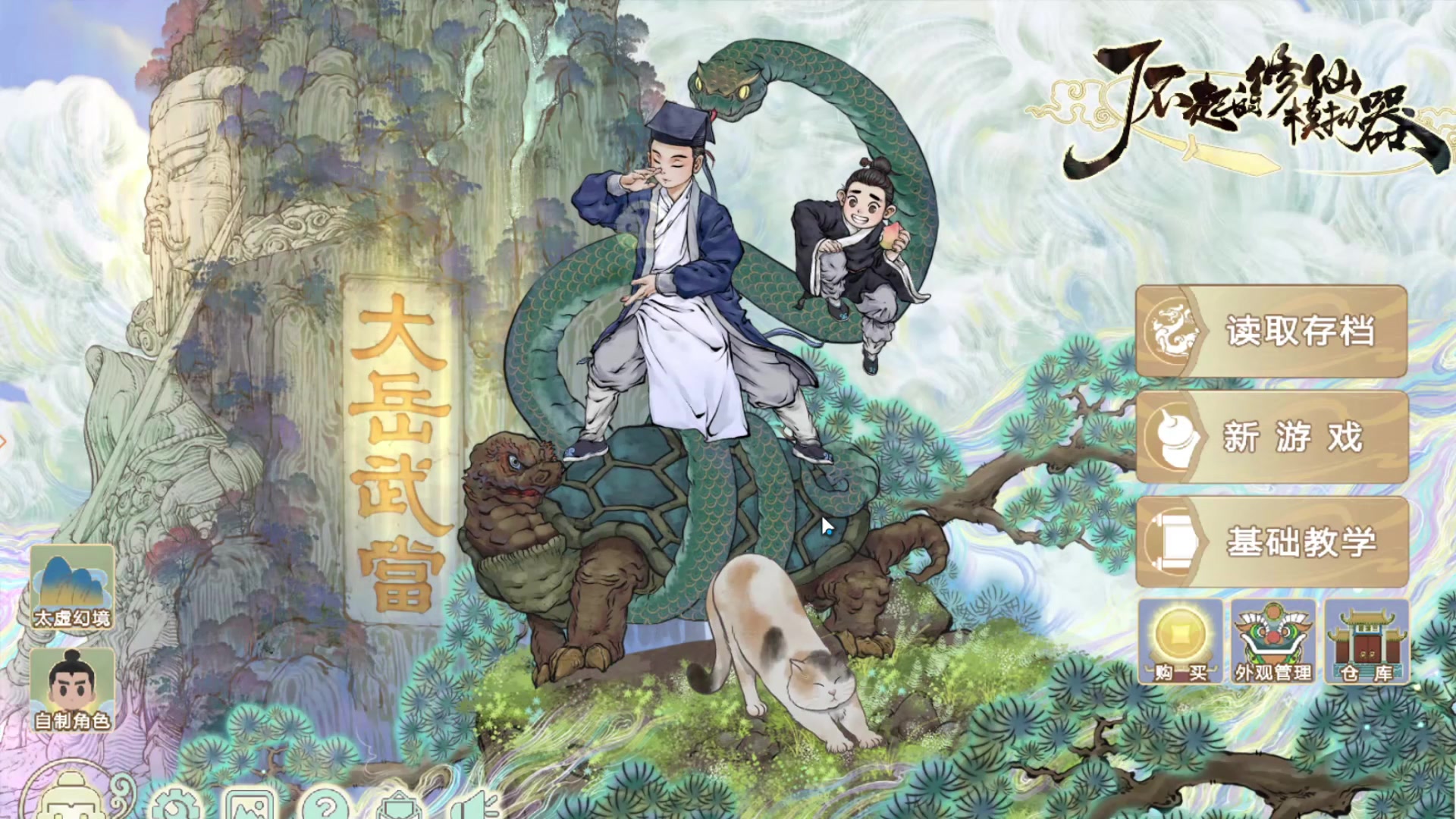 老玩家给大家介绍一下付费内容，开始游戏之前必看！！！