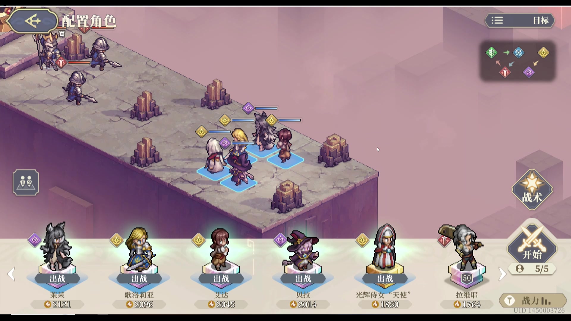 【铃兰之剑】65级塔罗1攻略，英雄无敌！