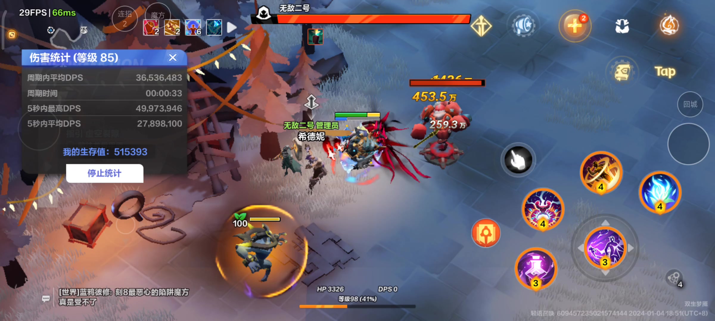 有人说召唤物30级之后溢出的等级不生效，特意测试了下