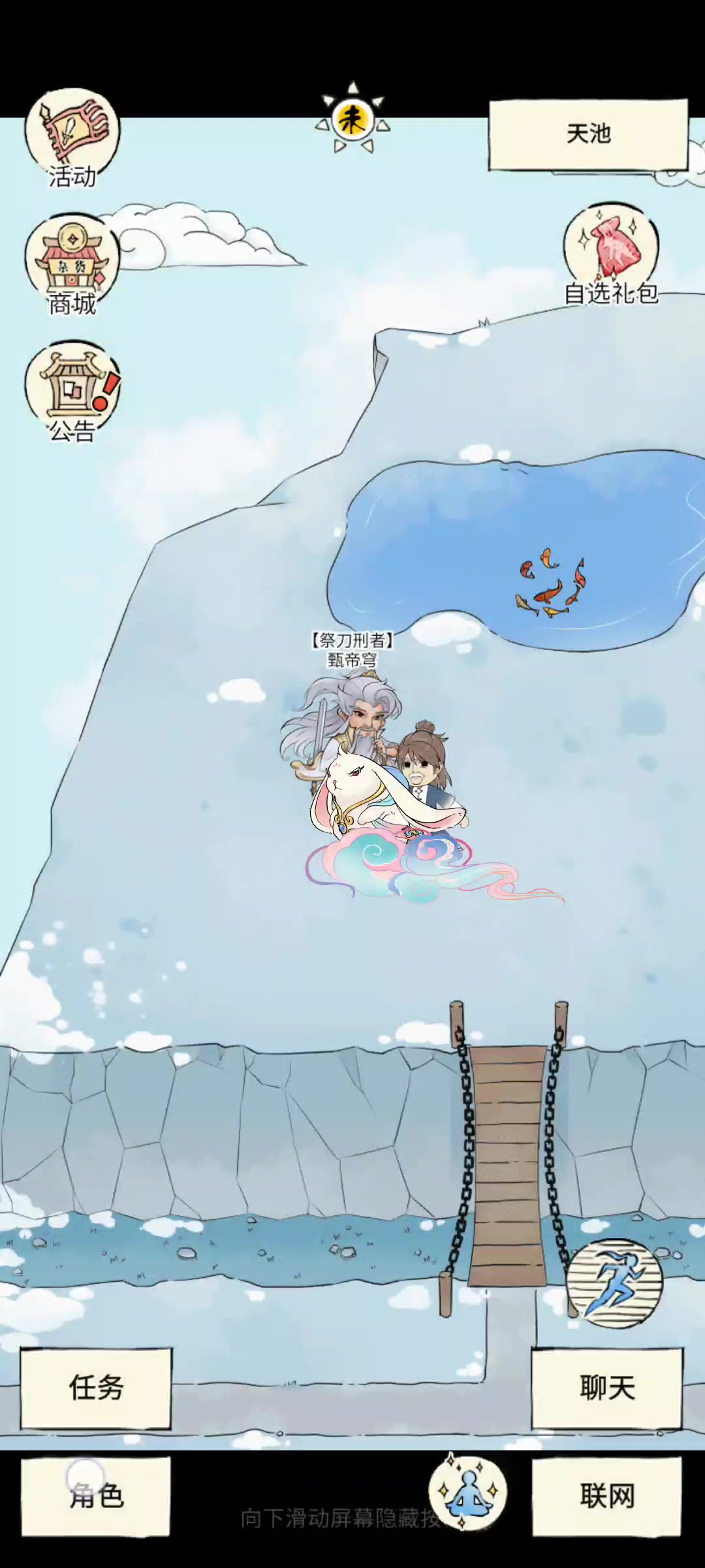 关于基础毒伤，千蛛＋青蛙