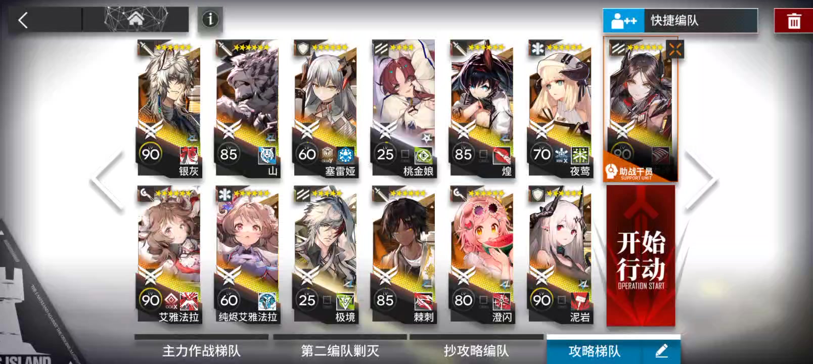 论弑君者成长了多少？有点狼的感觉了，但是有限截图